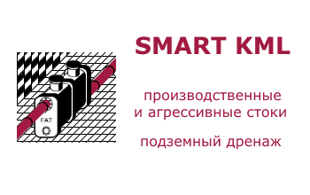 Система SMART KML - Чугунная безраструбная канализация SML со склада в Екатеринбурге