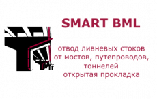 Система  SMART BML - Чугунная безраструбная канализация SML со склада в Екатеринбурге