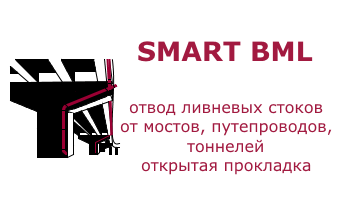 Система  SMART BML - Чугунная безраструбная канализация SML со склада в Екатеринбурге